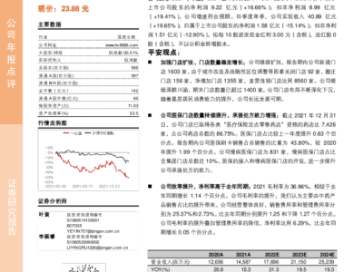 疫情后光迅科技業(yè)績(jī)分析，逆勢(shì)增長(zhǎng)背后的秘密