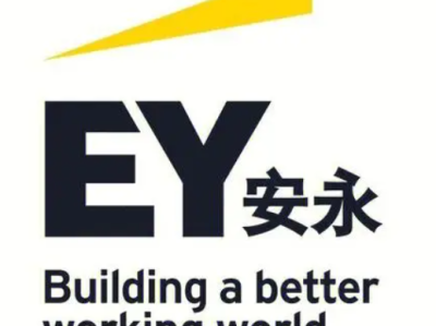 安永科技風(fēng)險咨詢與審計，為企業(yè)保駕護(hù)航的智能雙翼