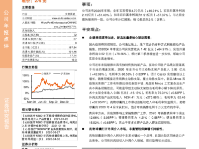 疫情后光迅科技業(yè)績分析，逆勢增長，未來發(fā)展可期