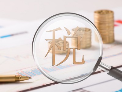 科技型企業(yè)稅務(wù)風(fēng)險管理策略解析