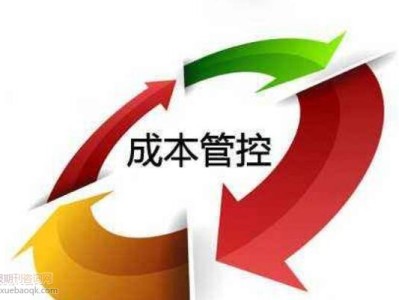 光迅科技成本控制策略解析，降本增效的智慧之路