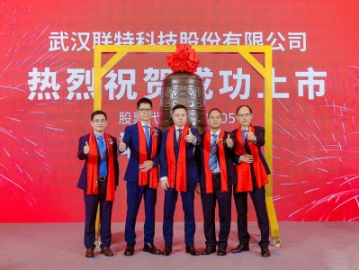 聯(lián)特科技與光迅科技強(qiáng)強(qiáng)聯(lián)合，共促信產(chǎn)業(yè)升級