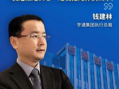 光迅科技江毅，信行業(yè)創(chuàng)新發(fā)展領(lǐng)軍者