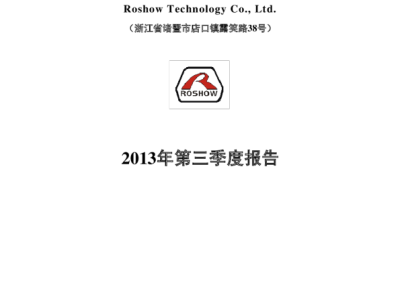 露笑科技風(fēng)險案例，揭示企業(yè)并購背后的風(fēng)險與應(yīng)對策略