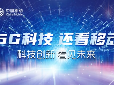 5G科技股投資新趨勢，風(fēng)險揭秘與應(yīng)對攻略