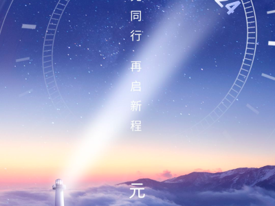 華迅光科技，光電創(chuàng)新領(lǐng)航，塑造智能生活新