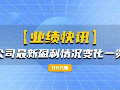 光迅科技業(yè)績增長之謎，傳聞背后的真相揭曉