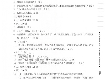 2022光迅科技筆試題解析，考察內(nèi)容、題型與備考建議