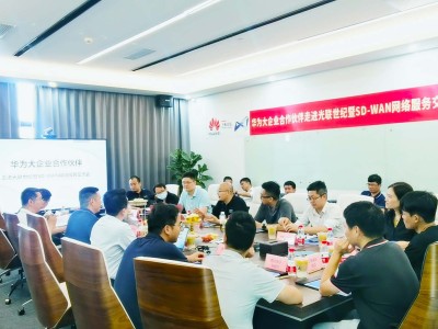 光迅科技與華為聯(lián)手開啟光模塊領域新篇章