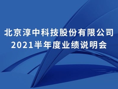 淳中科技退市風險分析，現(xiàn)狀、原因與應對策略