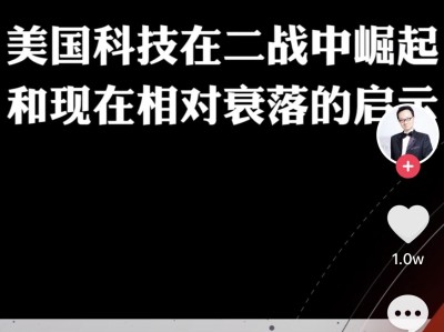 美國科技風險投資者的崛起與挑戰(zhàn)，投資機遇與風險并存的未來