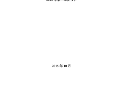 海航科技轉型風險解析，與應對之道