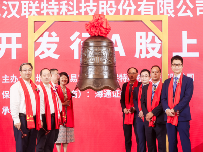 聯(lián)特科技攜手光迅科技，共啟信行業(yè)招聘盛典