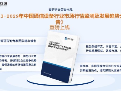 光迅科技與烽火科技，同根同源，雙星閃耀輝煌之路
