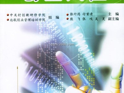 科技創(chuàng)業(yè)風(fēng)險(xiǎn)與，全面解析及應(yīng)對(duì)策略