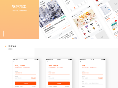 銘太科技APP，全面解析其風(fēng)險與機遇