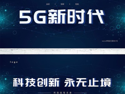 5G時(shí)代下的光迅科技，攜手共進(jìn)，共創(chuàng)未來(lái)通信新篇章