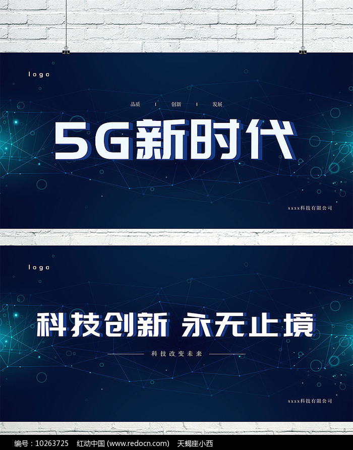 5G時代下的光迅科技，攜手共進(jìn)，共創(chuàng)未來通信新篇章,第1張