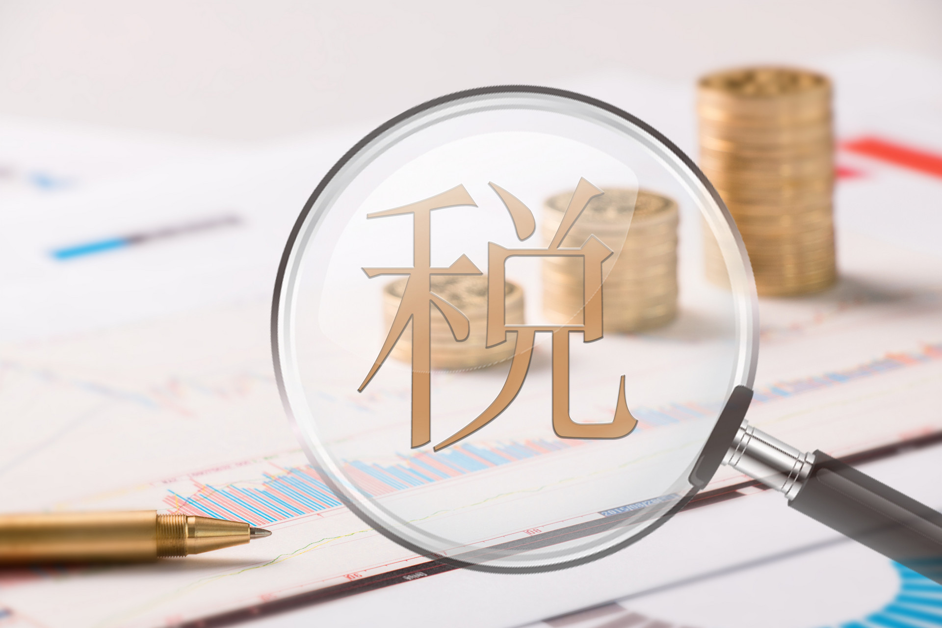 科技型企業(yè)稅務(wù)風(fēng)險管理策略解析,科技型企業(yè)納稅風(fēng)險圖示,科技型公司企業(yè)納稅風(fēng)險,第1張