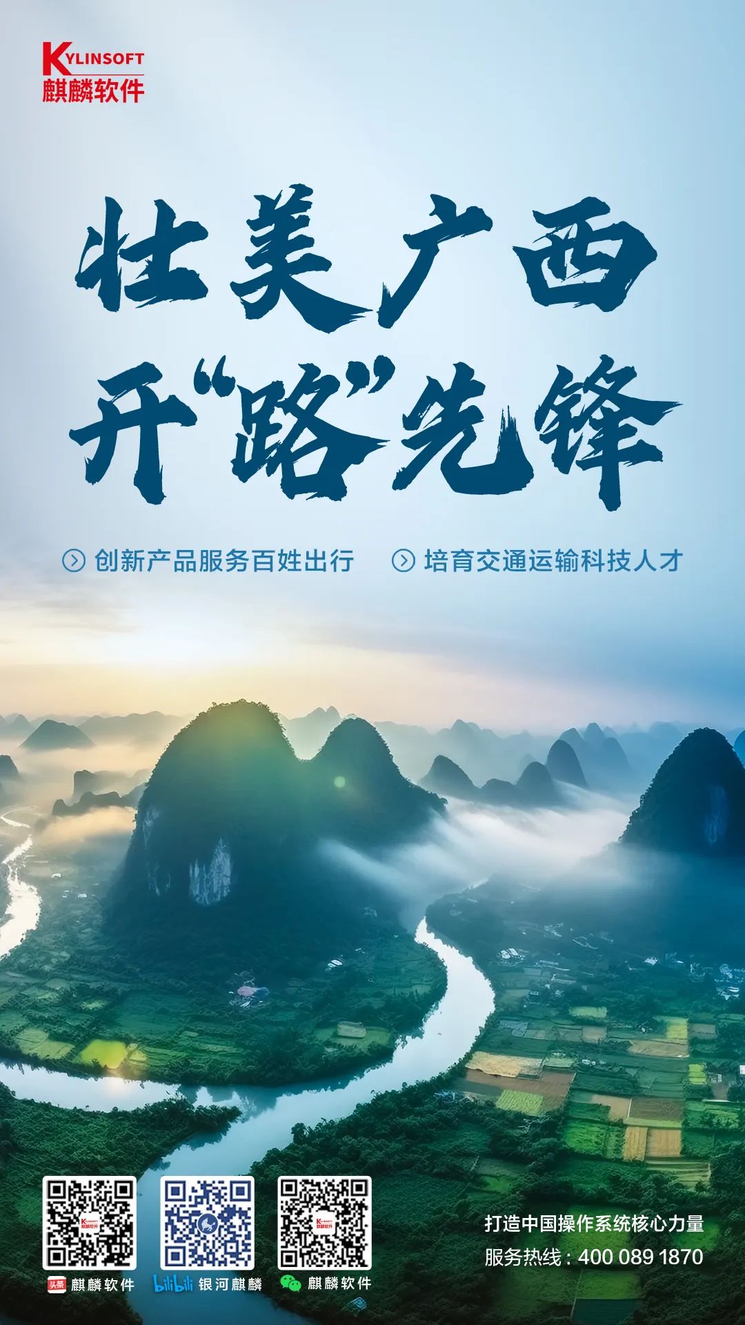 廣西科技風(fēng)險投資資金助力區(qū)域創(chuàng)新驅(qū)動發(fā)展,第1張