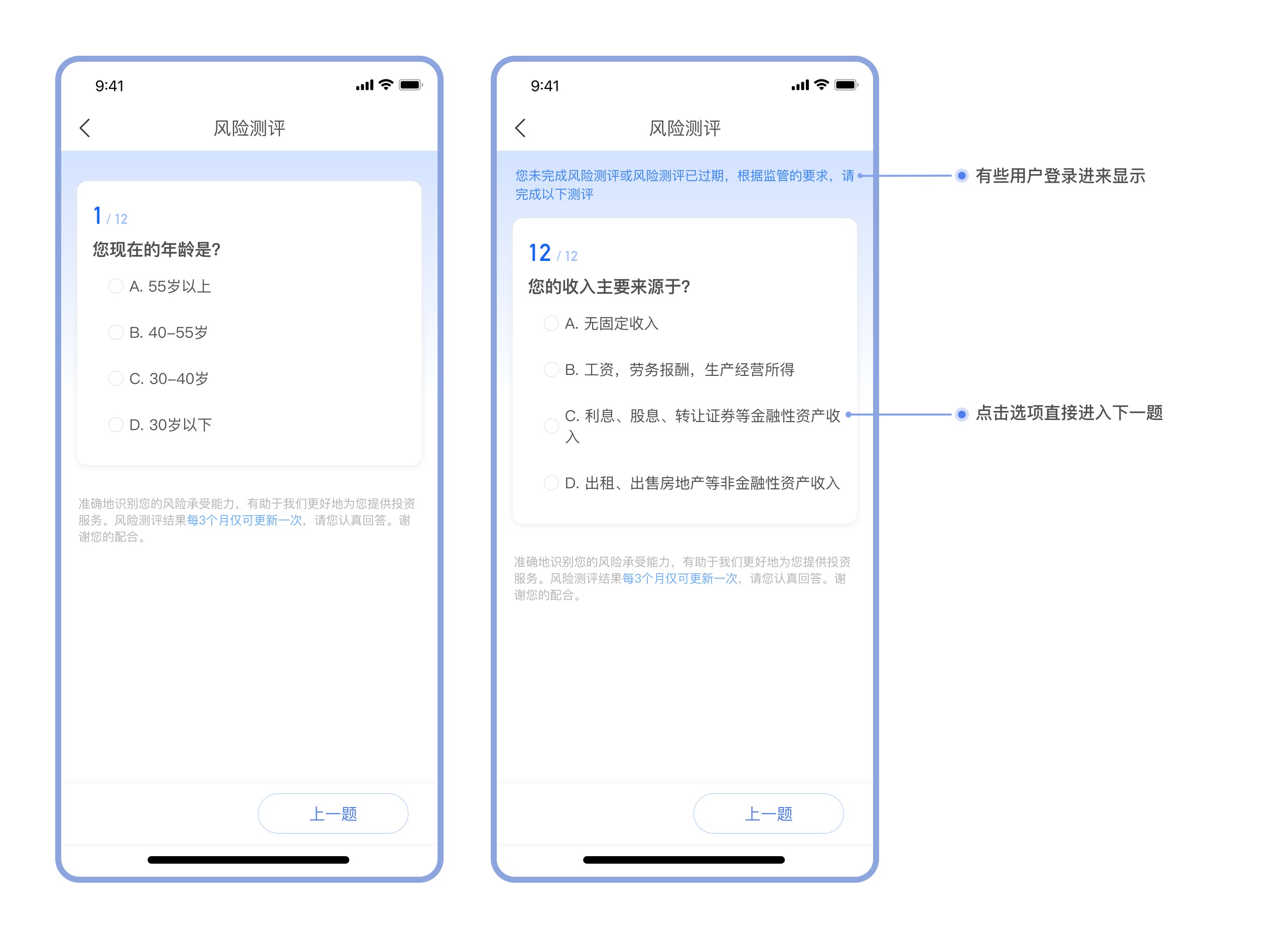 揭秘特創(chuàng)科技APP，究竟有風(fēng)險嗎？,第1張