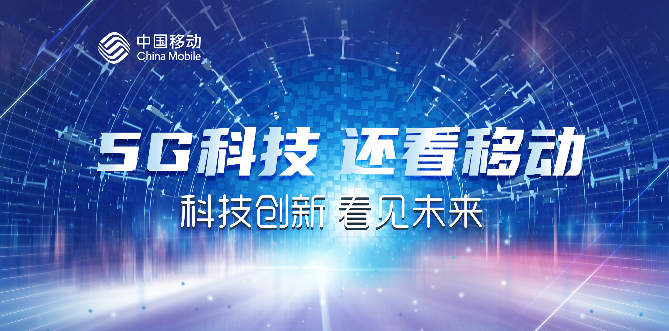 5G科技股投資新趨勢，風險揭秘與應對攻略,5G科技股相關圖片,5g科技股票最新風險,第1張