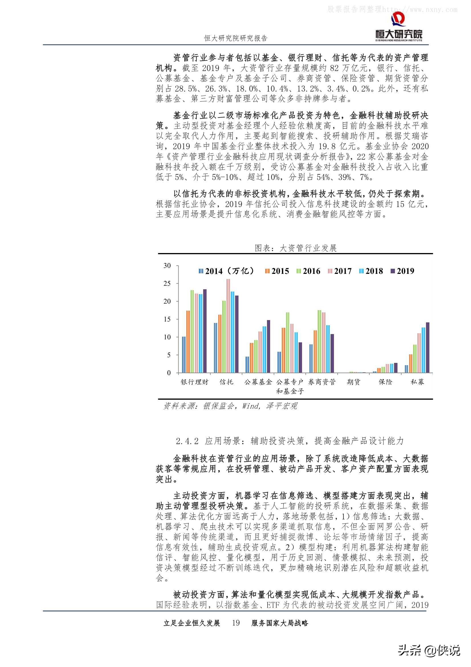 新時代科技發(fā)展風險揭秘，科技風險預警報告深度剖析,科技風險警示圖,科技風險 報告,第1張