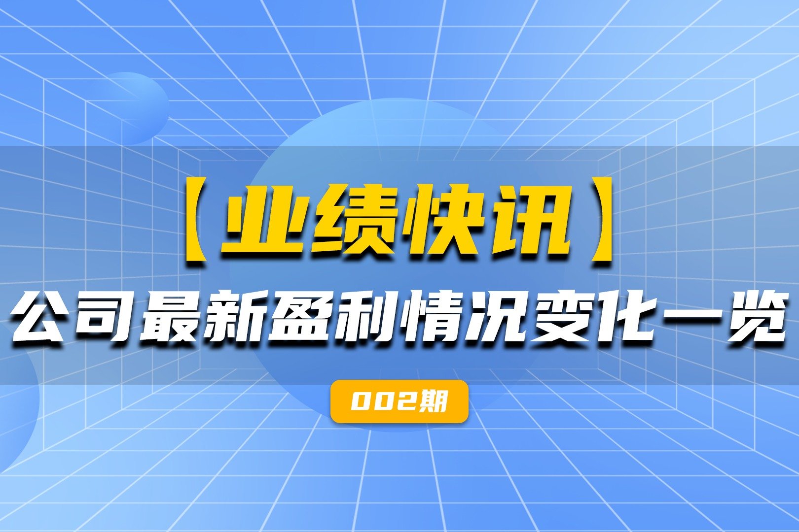 光迅科技業(yè)績(jī)?cè)鲩L(zhǎng)之謎，傳聞背后的真相揭曉,光迅科技相關(guān)圖片,光迅科技 傳聞,光迅科技傳聞,第1張