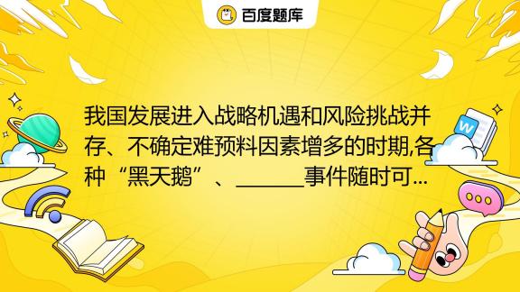 泰坦科技，風(fēng)險(xiǎn)與機(jī)遇并行解析,泰坦科技相關(guān)圖片,泰坦科技風(fēng)險(xiǎn),科技的風(fēng)險(xiǎn),科技帶來(lái)風(fēng)險(xiǎn),第1張