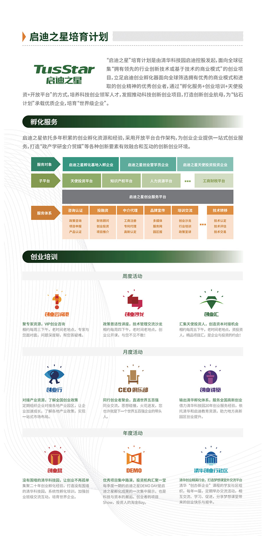 撫州光迅科技，創(chuàng)新領(lǐng)航，塑造信行業(yè)新,撫州光迅科技LOGO,撫州光迅科技,第1張