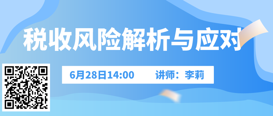 科技采購風險防控指南與策略解析,科技采購風險管理圖示,科技采購風險,第1張