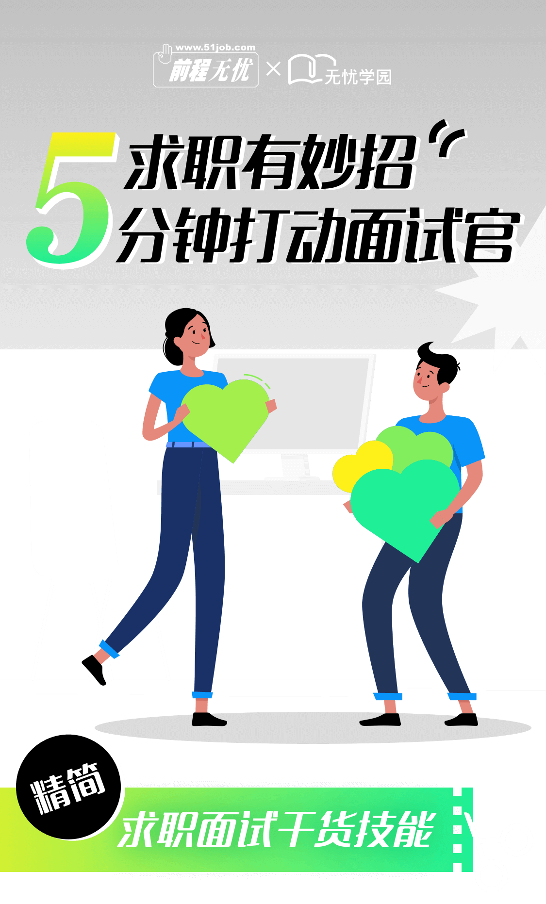 科技面試揭秘，探秘科技企業(yè)人才選拔內(nèi)幕,科技風(fēng)險面試示意圖,科技風(fēng)險面試,科技風(fēng)險問題,第1張