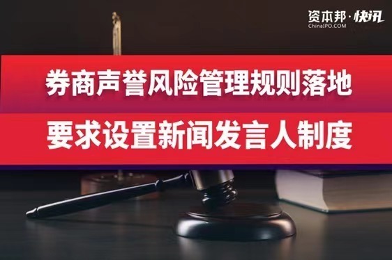 科技賦能下的聲譽(yù)風(fēng)險(xiǎn)管理，新時(shí)代企業(yè)的雙重與機(jī)遇,相關(guān)圖片,聲譽(yù)風(fēng)險(xiǎn)科技,風(fēng)險(xiǎn)科技,第1張