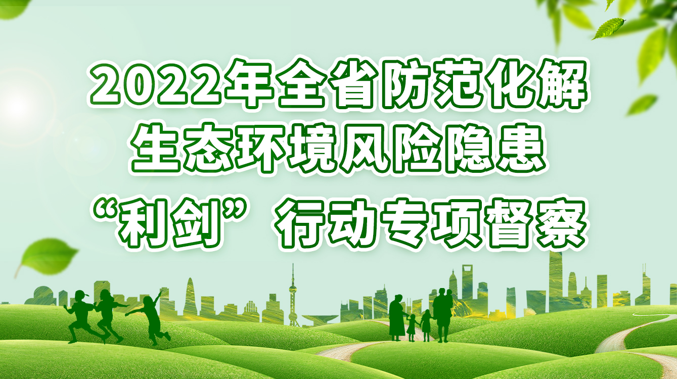 環(huán)?？萍?，機(jī)遇與交織的綠色未來,環(huán)?？萍及l(fā)展圖示,環(huán)保科技 風(fēng)險(xiǎn),第1張