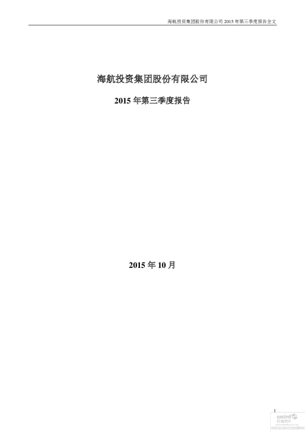 海航科技轉(zhuǎn)型風(fēng)險(xiǎn)解析，與應(yīng)對(duì)之道,海航科技風(fēng)險(xiǎn)分析圖,海航科技 風(fēng)險(xiǎn),科技的風(fēng)險(xiǎn),海航科技風(fēng)險(xiǎn),第1張