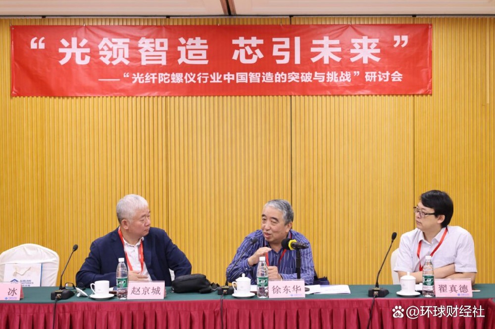 光迅科技攜手振華科技，共創(chuàng)輝煌未來(lái),信產(chǎn)業(yè)創(chuàng)新,光迅科技和振華科技,走進(jìn)光迅科技,第1張
