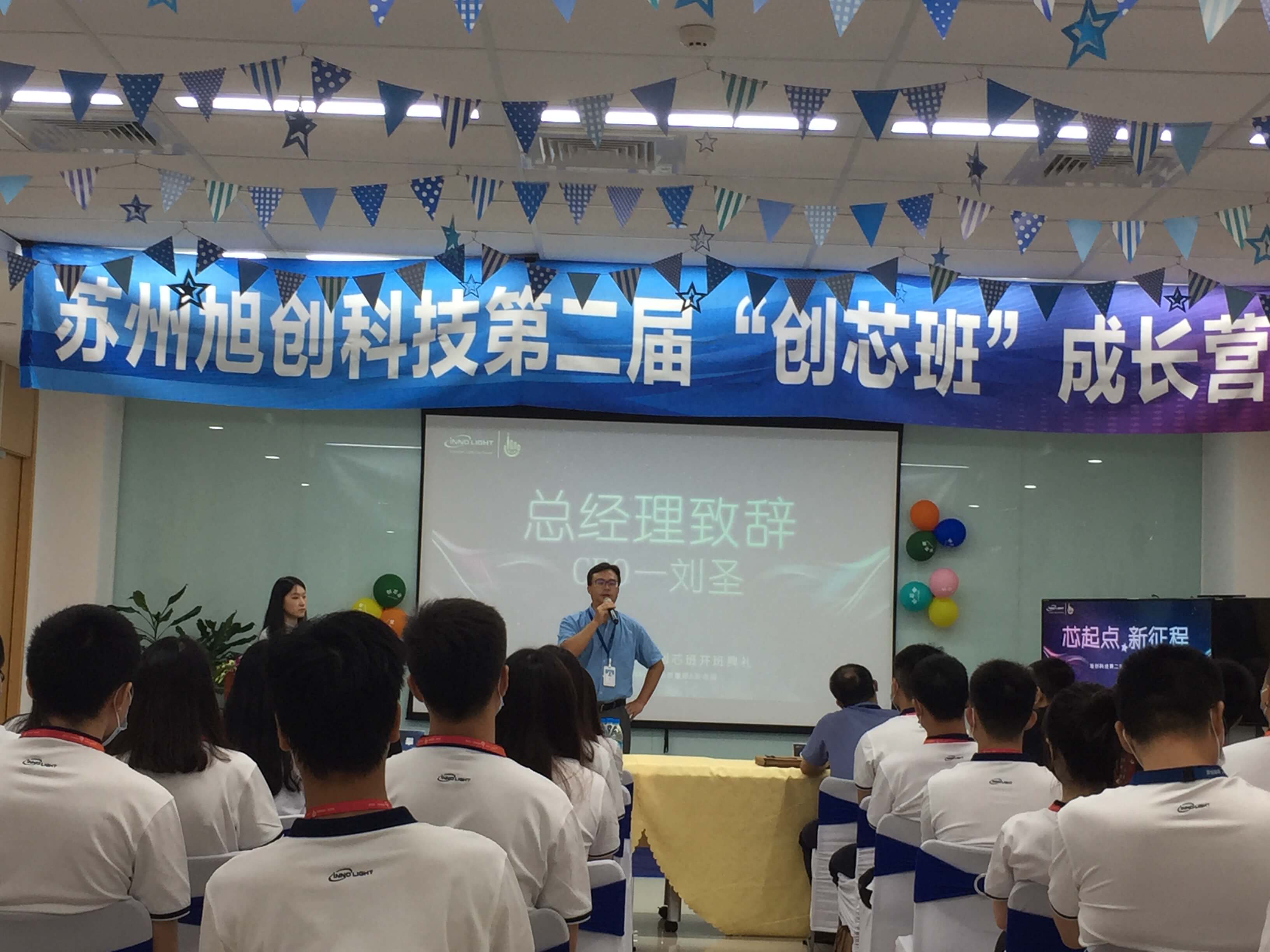 旭創(chuàng)科技攜手光迅科技，共創(chuàng)信行業(yè)新,信行業(yè)圖,旭創(chuàng)科技和光迅科技,旭創(chuàng)科技與光迅科技,第1張